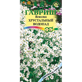 Ясколка Хрустальный водопад Гавриш Ц 