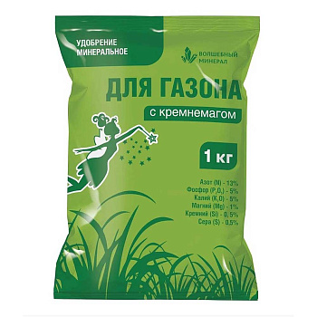 Удобрение Для газона с КРЕМНЕМАГОМ 1 кг ПАБ х20 