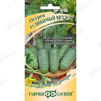 Огурец Любимый внучок Гавриш Ц