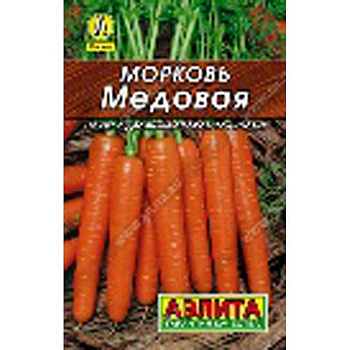 Морковь Медовая "Лидер" Аэлита Ц