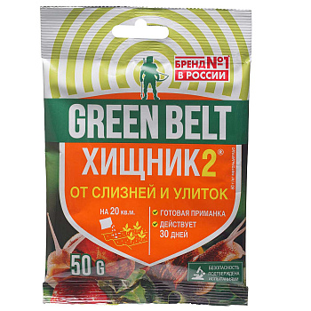 Хищник 2 50 гр от слизней и улиток 01-253 х50