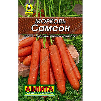 Морковь Самсон "Лидер" Аэлита Ц x10