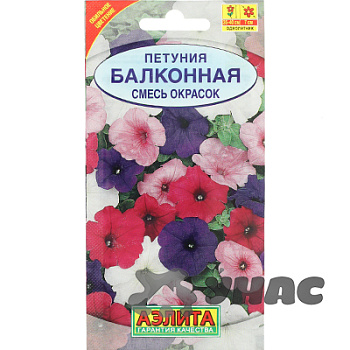 Петуния балконная Аэлита Ц 