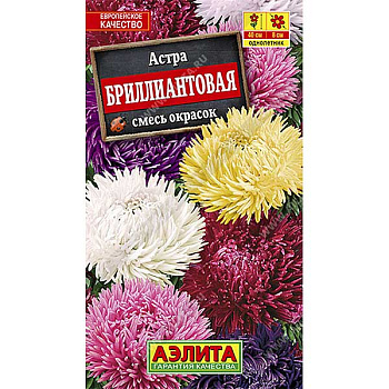 Астра Бриллиантовая смесь Аэлита Ц 