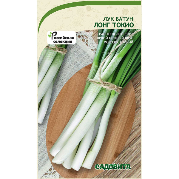 Лук батун Лонг Токио 0,5гр Садовита Ц