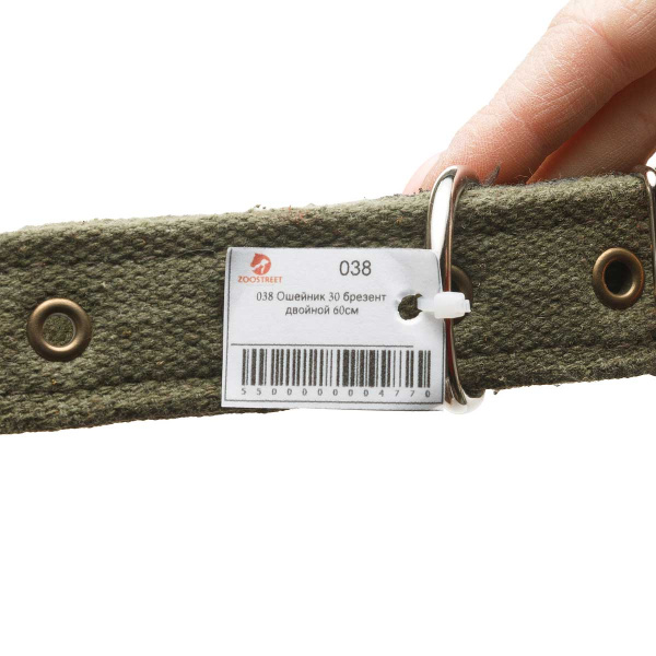 Ошейник брезентовый ширина 30 мм двойной 60 см