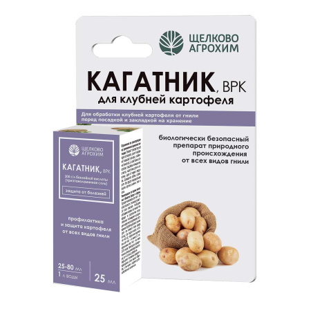 Протравитель клубней картофеля Щелково Агрохим Кагатник ВРК 25 мл