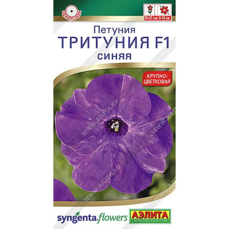 Петуния Тритуния синяя Аэлита Ц 