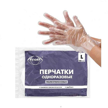 Перчатки полиэтиленовые, одноразовые, 100 шт. в упаковке, размер L, AVIORA