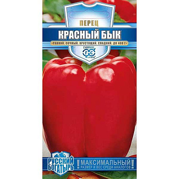 Перец Красный бык  (Русский богатырь)  Гавриш Ц