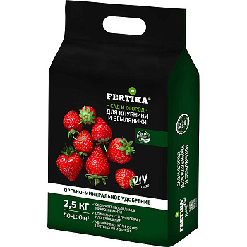 Фертика ОМУ для клубники 2,5 кг х8/240 