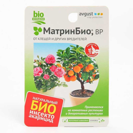 МатринБио 45мл.(от клещей и др.вредит) Август х30