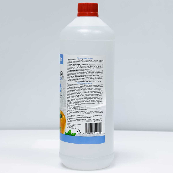 Спирт нашатырный 1,0л САДОВИТА х6 