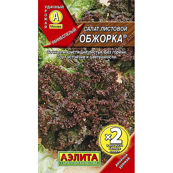 Салат Обжорка 2-ая гр. Аэлита Ц