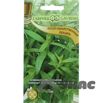 Иссоп Лекарь Гавриш Ц