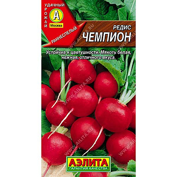 Редис Чемпион Аэлита Ц