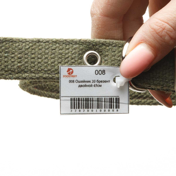 Ошейник брезентовый ширина 20 мм  двойной 45 см