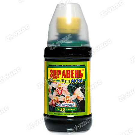 ЗДРАВЕНЬ Аква для Орхидей 0,25 л 