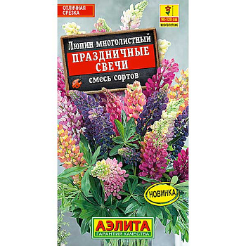 Люпин Праздничные свечи Аэлита Ц 