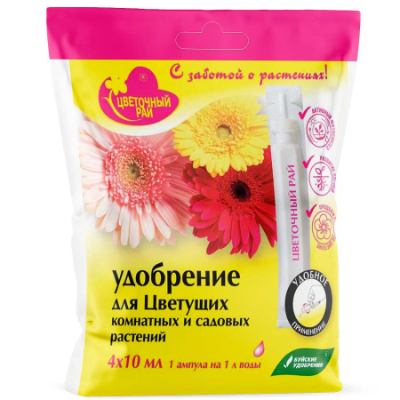 Цветочный рай (ампулы 4*10мл) для цветущих комнатных и садовых растений х6 
