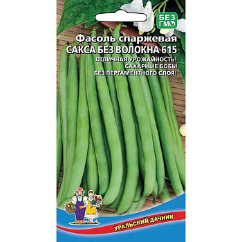 Фасоль Сакса без Волокна Марс Ц