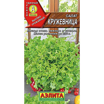 Салат Кружевница Аэлита Ц