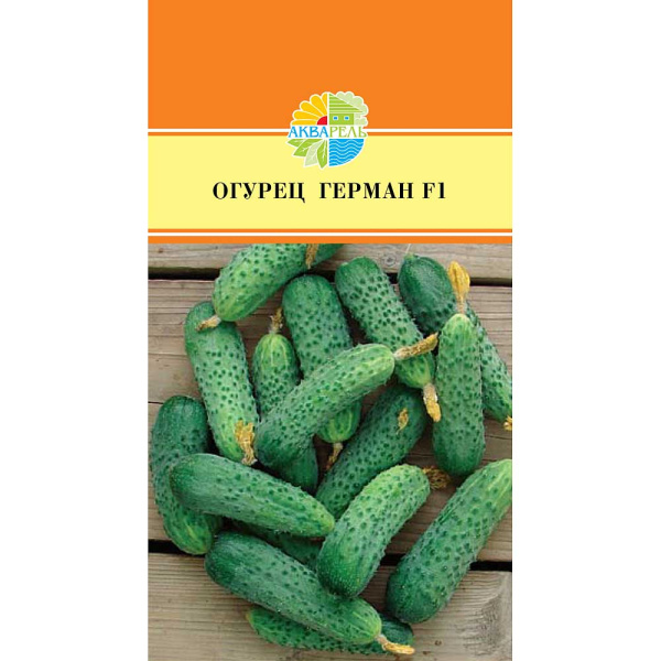 Огурец Герман (5шт) Маринда/Акварель