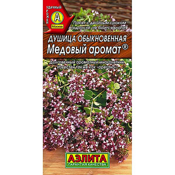 Душица Медовый аромат обыкновенная Аэлита Ц x10