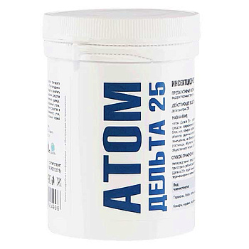 АТОМ, дельтаметрин 25% банка 2гр в коробке АТ2 х30