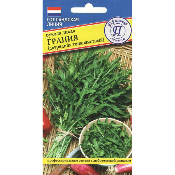 Рукола дикая Грация Престиж Ц