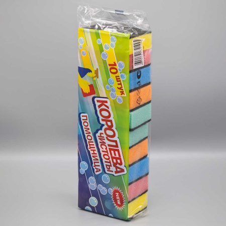 Губка д/посуды "Королева чистоты" Помощница 10шт х27