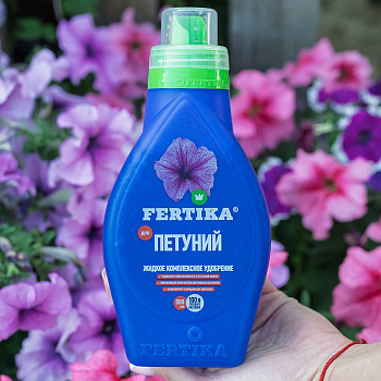 Фертика ЖКУ для петуний 500 мл х20 