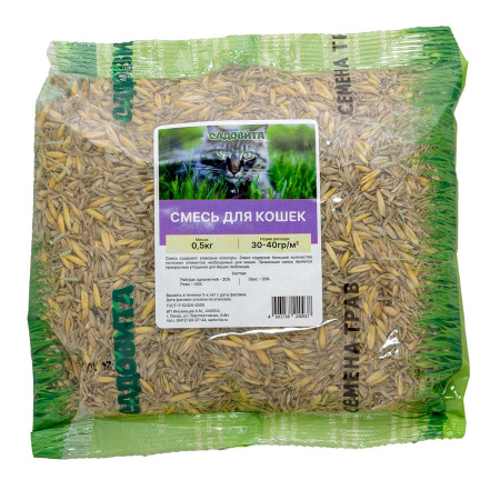 Смесь для кошек 0,5кг САДОВИТА (20/1000)
