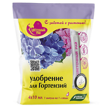 Цветочный рай (ампулы 4*10 мл)  для гортензий х6 