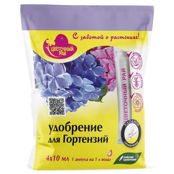 Цветочный рай (ампулы 4*10 мл)  для гортензий х6 