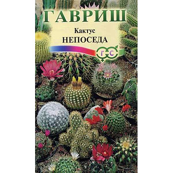 КОМ Кактус Непоседа смесь Гавриш Ц 