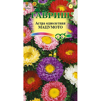 Астра Мацумото смесь Гавриш Ц 