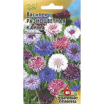 Василек Разноцветная кайма Удачные Семена Гавриш Ц 