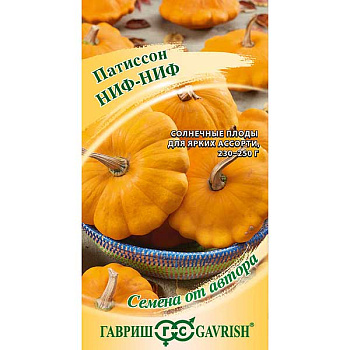 Патиссон Ниф-Ниф Гавриш Ц