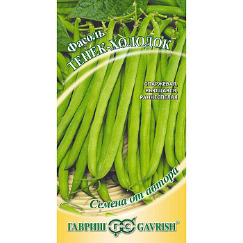 Фасоль Тенек-холодок Гавриш Ц