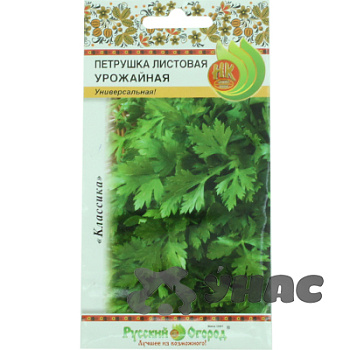 Петрушка листовая Урожайная НК Ц