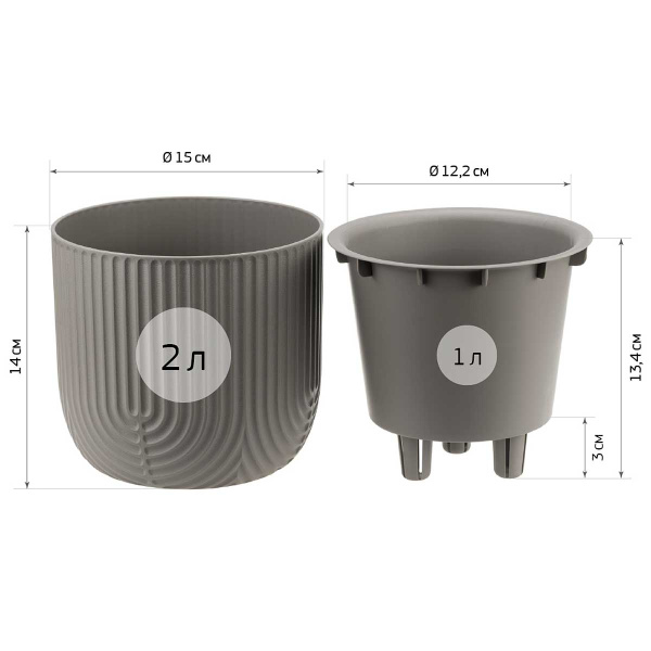 Кашпо РАМОНА D150мм 1 л со вставкой белый ротанг М3260 х12 