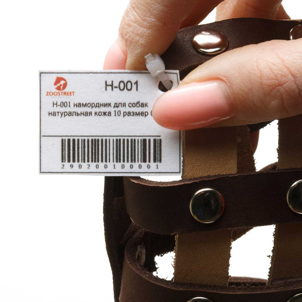Намордник кожаный для собак средних пород