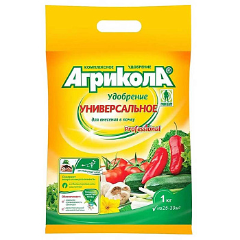 Агрикола 1 кг УНИВЕРСАЛЬНОЕ удобрение 04-766 