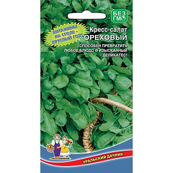 Кресс-салат Ореховый Марс Ц
