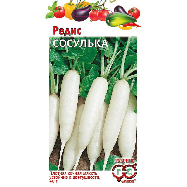 Редис Сосулька Гавриш Ц