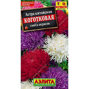 Астра Коготковая смесь  Аэлита Ц 