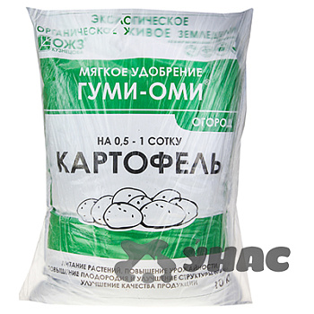 Гуми-ОМИ картоф 10 кг 