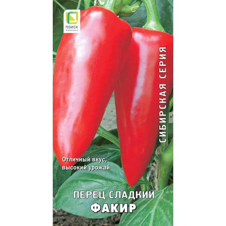 Перец Факир Поиск Ц