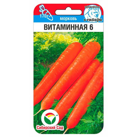 Морковь Витаминная 6 СибСад